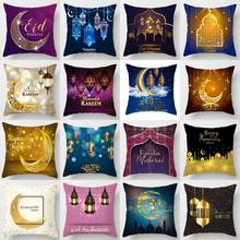 Zengia ramadan decoração capa de almofada eid mubarak almofadas decorativas/almofadas para o sofá ramadan kareem coussin 2024 - compre barato