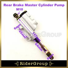 Rear Foot Brake Master Cylinder Pump For Chinese 50cc 70cc 90cc 110cc 125cc 150cc 200cc 250cc ATV Quad Parts 2024 - buy cheap