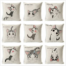 Funda de cojín de gato de queso, cubierta de almohada decorativa de dibujos animados, para sofá, 45x45cm 2024 - compra barato