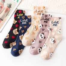 Animal Print Cute Kawaii Socks Women Korea Japanese Style Cat Panda Cartoon Cotton Lovely Harajuku Lolita Socks mulher skarpetki 2024 - buy cheap