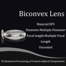 Объектив SFS Biconvex/JGS1, диаметр объектива 10 25 30 50 мм 2024 - купить недорого