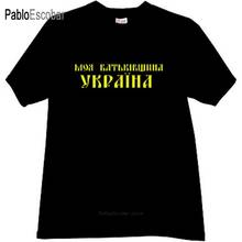 Camiseta de algodão masculina, camiseta patriótica da moda, minha mãe, ucrânia, branca, tamanhos grandes, 4xl 5xl 2024 - compre barato