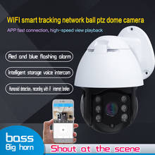 Câmera ip ptz p50135, câmera de segurança sem fio com domo de velocidade 1080p wifi, rede externa de vigilância cctv 2024 - compre barato
