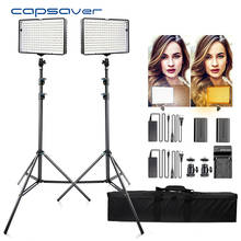 Capsaver TL-240S 2 комплекта светодиодный светильник для видеосъемки светильник ing 5600K CRI93 240 светодиодный s светодиодный светильник для видеостудии 2024 - купить недорого