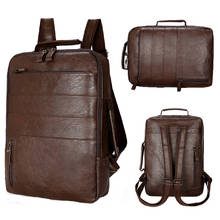 Men Backpack PU Leather Waterproof Male Bag Laptop Notebook Travel School Backpacks Man Student Fashion Bagpack Unisex Mochila 2024 - купить недорого