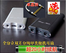 E18 Fully Discrete Dual Differential Pure Class A Portable Headphone Amplifier 2024 - buy cheap