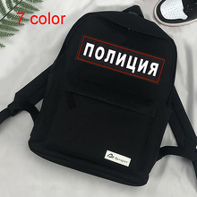 Bolsas bolsas russas designer kawaii, homens, feminino, mochila 2024 - compre barato