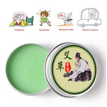 5pcs/lot Wormwood Ointment Cooling Oil Moxa Moxibustion Cream Balm Anti Motion itching Chinese Medical Herbal Plaster 2024 - buy cheap