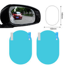 2Pcs Car rearview mirror waterproof and anti-fog film For BMW E90 E92 E93 F20 F21 F30 F31 F32 F33 F34 F15 F10 F01 F11 F02 G30 2024 - buy cheap