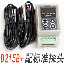 Solar temperature difference temperature difference temperature difference controller controller rail type BF-D215B + 2024 - buy cheap