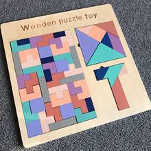 Игра тетрис деревянная Красочная 3D головоломка танграмма математические игрушки Детское Дошкольное воображение интеллектуальная обучающая игрушка для детей 2024 - купить недорого