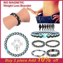 1Pc Magnet Bracelet Slimming Weight Loss Bracelet Slimming Hand Chain Round Hematite Magnetic Stone Therapy Jewelry Health Care 2024 - buy cheap