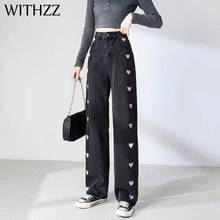 Женские джинсовые брюки с высокой талией WITHZZ, весенние свободные брюки в стиле ретро с вышивкой в форме сердца, прямые широкие брюки, джинсы 2024 - купить недорого