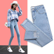 New jean for woman High Waist Hole High Elastic plus size Stretch Denim Jeans Washed female skinny pencil pants 2024 - buy cheap