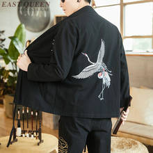 Японское кимоно кардиган для мужчин юката китайский стиль рубашка кран вышивка костюм самурая Винтаж азиатская одежда хаори KK2946 2024 - купить недорого