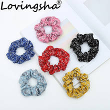 LOVINGSHA Classical Women Hair Accessories Ladies Hair Tie Lady Scrunchies Ponytail Hair Female Girl Holder Rope FC119 2024 - buy cheap