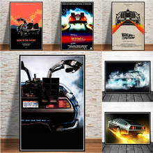DIY 5D Diamond Painting Back To The Future Movie Cool Car Diamond Embroidery Cross Stitch Mosaic Home Decor Craft 2024 - buy cheap