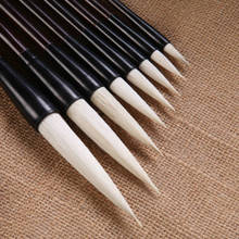 16pcs Chinese Calligraphy Pen Set Advanced Soft Woolen Hair Brush Pen Set RUYANGLIU Chinese Painting Brush 2024 - buy cheap