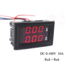 Voltímetro Digital Dual de alta calidad, amperímetro LED azul y rojo, DC 100V, 10A 2024 - compra barato