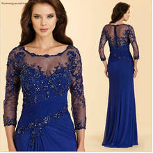 Винтажное шифоновое вечернее платье синего цвета с аппликацией для матери невесты 2024 - купить недорого