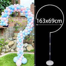 1 conjunto de balões coluna suporte festa de aniversário balão de mesa corrente arco kits para chá de bebê decoração do casamento suprimentos 2024 - compre barato
