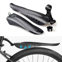 2 шт./компл. MTB велосипедные крылья для горного велосипеда крылья для велосипеда передние/задние крылья 2024 - купить недорого