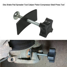 Hot Car Disc Brake Pad Spreader Installation Caliper Piston Compressor Steel Press Tool 2024 - buy cheap