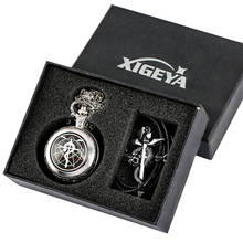 Vintage Silver Cool Pocket Watch Pendant Chain Gift Sets Classic Fullmetal Alchemist Theme Present for Men Women 2024 - buy cheap