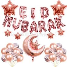 Globo de película de aluminio de Ramadán, conjunto de decoración de EID Oriente Medio, Islam Eid Mubarak, fiesta, evento, carta, estrella, luna 2024 - compra barato