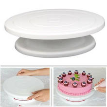 Пластиковая пластина для торта вращающаяся противоскользящая круглая подставка для торта поворотный стол P666 2024 - купить недорого
