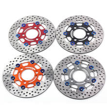 Motorcycle Round Rear Brake Disc BWS power fighting speed calf ghost fire motorcycle modification 220mm*7.0mm brake disc 2024 - buy cheap