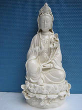 Elaborar Chinês Dehua Porcelana Kwan yin-Misericordioso Auspicioso Estátua Guanyin Sit on Base de Lótus 2024 - compre barato