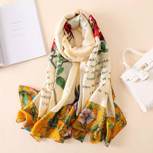 Luxury Brand Spring Autumn New Style Warm Silk Scarves Women Summer Sun-resistant Shawl Real Beach Printed Headscarf scarf 2024 - купить недорого