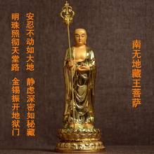 Дом на земле, Бодхисаттва, кситигарбха, фигурка Будды, мир и благополучие, статуя Будды, статуи из смолы 2024 - купить недорого