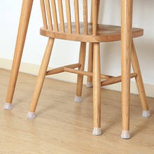 4 шт Чехол для стула, силиконовый чехол для стула, Силиконовая накладка для стула, мебель для стола, чехол для ног, протектор для пола W1128 2024 - купить недорого