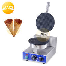 Máquina eléctrica para hacer conos de helado, utensilio antiadherente y antiadherente, para hacer rollos de huevo, 220v y 110v 2024 - compra barato