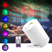 Night Light Starry Sky Projector Water Wave Lamp LED star music Rotating Remote Control Bluetooth Bedroom Bedside Lamp 2024 - buy cheap