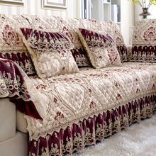 В европейском стиле! эксклюзивная гостиная диванную подушку ткань минималистский современное сочетание все включено нескользящий чехол для дивана кожух 2024 - купить недорого