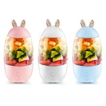 2021 New 330ml Portable Mini USB Rechargeable Electric Juicer Bottle Fruit Blender Mixer 2024 - buy cheap