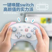 IINE-controlador inalámbrico cat 4nd para Nintendo Switch /Switch Lite, Gamepad con activación por voz, enchufe para auriculares 2024 - compra barato