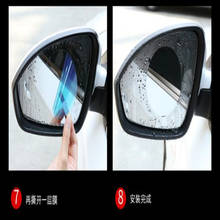 Car Styling Rearview mirror Waterproof film Stickers For Lexus CT 200h ES 5 GS 3 XE20 LS 3 SC 2 IS XE30 IS-F Car Accessories 2024 - buy cheap