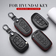 Высококачественный кожаный чехол для автомобильных ключей для Hyundai I30 Tucson Accent I20 Solaris, Creta Elantra 2024 - купить недорого