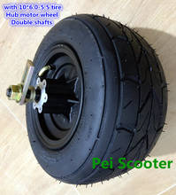 10inch 10 inch 10x6.0-5.5 wide tubeless tyre brushless gearless wheel hub motor,balance scooter hub motor,hally motor phub-238 2024 - buy cheap