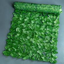 0.5*3M/0.5*1M Artificial Leaf Screening Roll Protected Privacy Hedging Wall Landscaping Indoor Out Garden Fence Balcony Screen 2024 - buy cheap