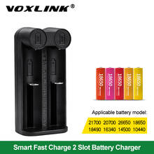 Voxlink Battery Charger Smart Charging 2 Slot 3 7v 150 Ni Mh Ni Cd Rechargeable Battery Charger Buy Cheap In An Online Store With Delivery Price Comparison Specifications Photos And Customer Reviews