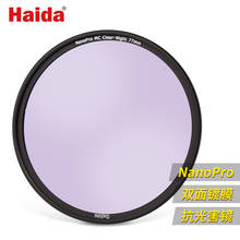 Filtro de vidro óptico natural, filtro noturno transparente para lentes da câmera, 52mm 55mm 58mm 62mm 67mm 72mm 77mm 82mm 2024 - compre barato