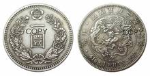 Joson-moneda chapada en plata, 1 copia (tipo 08), creada hace 502 años 2024 - compra barato