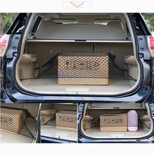 100 X 100 cm Rear Truck Storage Bag Luggage Nets Hook Organizer Dumpster Net For Toyota LC Land Cruiser 200 FJ100 FJ Accessories 2024 - buy cheap