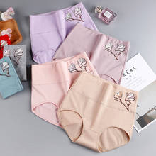 3pcs/Lot Lady Cotton Underwear Sexy Jacquard Briefs Postpartum Belly Llift Hip High Waist  Panties Women Underpant 2024 - buy cheap