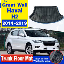Подходят для Great Wall Haval H2 2014, 2015, 2016, 2017, 2018, 2019, коврик для багажника 2024 - купить недорого